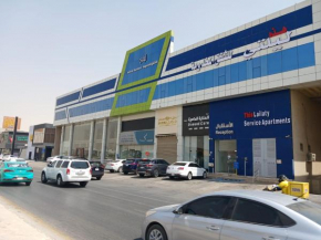 هذه ليلتي- اليرموك- طريق الدمام This Lailaty Al Yarmouk-Dammam Road